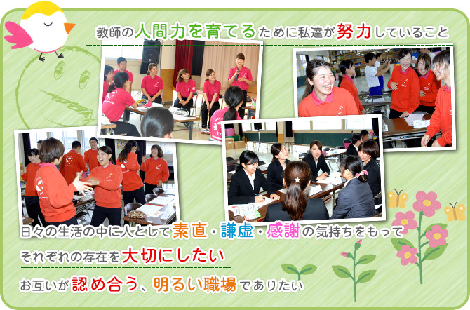 staff_under